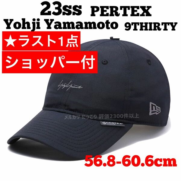 ショッパー付★【新品未使用】9THIRTY Yohji Yamamoto SS23 PERTEX シグネチャーロゴ ブラック