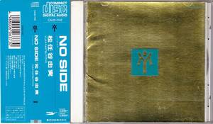 ■角丸帯CD 松任谷由実♪NO SIDE ☆CA32-1142