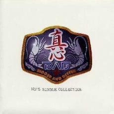 B.A.D. Bigger And Deffer MB’s Single Collection 中古 CD