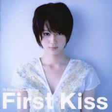 First Kiss-15 Special Love Songs 中古 CD