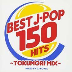 BEST J-POP 150 TOKUMORI MIX Mixed by DJ ROYAL 2CD 中古 CD