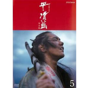 NHK大河ドラマ 平清盛 完全版 5(第16話～第19話) レンタル落ち 中古 DVDの画像1
