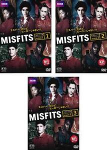 MISFITS ミスフィッツ シーズン1 全3枚 第1話～第6話 最終 レンタル落ち 全巻セット 中古 DVD