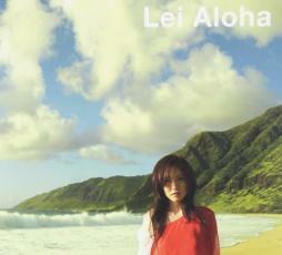 Lei Aloha 中古 CD