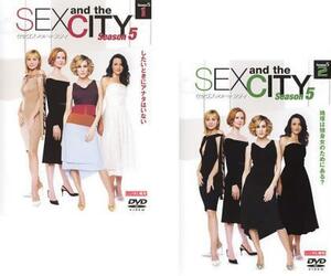 SEX AND THE CITY セックス アンド ザ シティ シーズン5 全2枚 エピソード1～シーズンフィナーレ レンタル落ち 全巻セット 中古 DVD