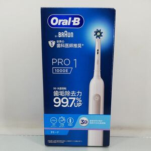 サ)[新品未開封] Oral-B BY BRAUN オーラルB ブラウン PRO1 1000E ホワイト D305.513.3 WT 充電式 電動歯ブラシ 3D丸型回転 回転式 管理Y