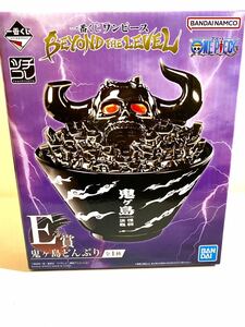 ワンピース　一番くじ　鬼ヶ島　丼　新品未使用　非売品バンダイ どんぶり　