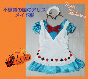 美品★不思議の国のアリス★ブルー★ハロウィン★コスプレ★SNS映え★可愛い★Disney★メイド服★ディズニーハロウィン★送料無料