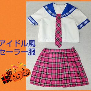 美品★ハロウィン★アイドル風★セーラー服★かわいい★コスプレ★コスチューム★仮装★変装★メイド服★ハロウィンパーティー★送料無料