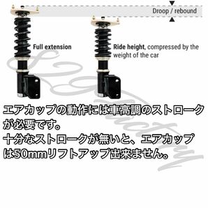 STANCEPARTS スタンスパーツ 2 PAIR OF AIR CUPS エアカップ 4個 2年保証 エアサスの画像7