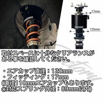 STANCEPARTS スタンスパーツ 1 PAIR OF AIR CUPS エアカップ 2個 2年保証 エアサス_画像2