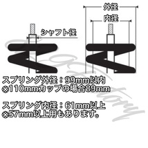 STANCEPARTS スタンスパーツ TANKLESS FRONT KIT エアカップキット コンプレッサー ロベルタカップ 車高調 2年保証 エアサス_画像5