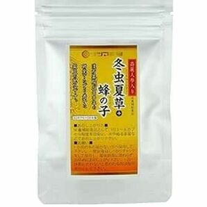 冬虫夏草 蜂の子 高麗人参 美容 健康 日本製 栄養補助食品 サプリ はちみつ アミノ酸 ミネラル 風邪予防 おためし