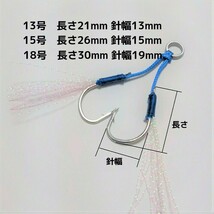アシストフック ダブル 伊勢尼18号 10本セット メタルジグ ジギング 青物_画像2