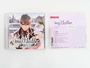 EK677/CD/MY Butler 01 Serge Bradford アニメイト特典CD「お嬢様の忘れ物」/河村眞人