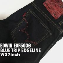 ★☆W27inch-68.58cm☆★EDWIN EG5036 極濃×スーパースキニー★☆BLUE TRIP EDGELINE☆★_画像1