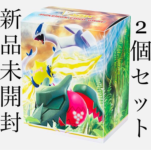 ポケモンカードゲーム デッキケース ルギア＆レジエレキ＆レジドラゴ　新品　未開封　2個セット