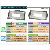 JB LSN-N001 樹脂製NO枠 角型 大型用 LSL-1014AV対応 9893371 ナンバー枠、ナンバープレート_画像4