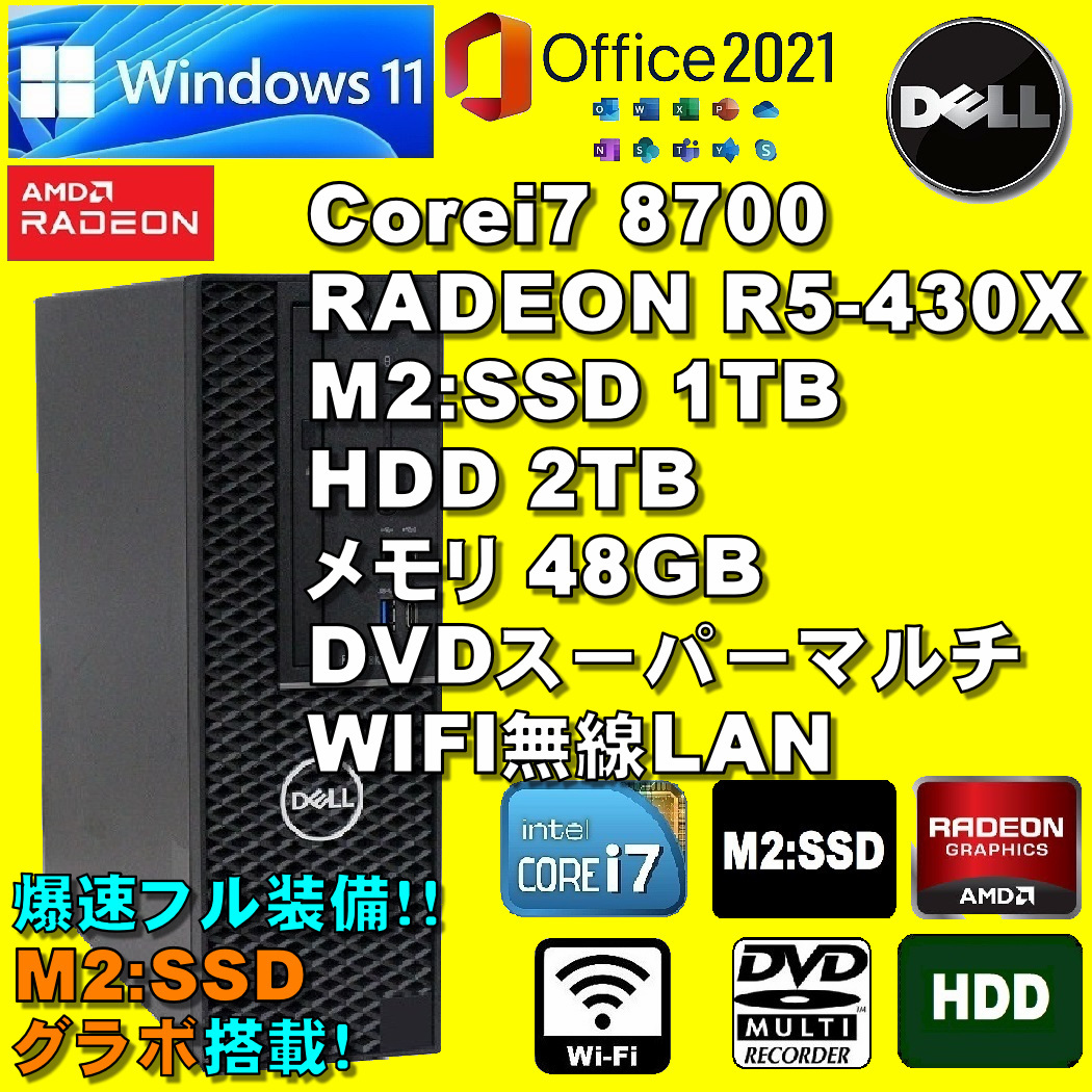 ヤフオク! -「r5 430」の落札相場・落札価格