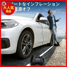 【激安！在庫僅か！】 ★ブルー★ エアーコンプレッサー エアコンプレッサー 車 空気入れ 自動停止 静音 小型 過熱保護 DC12V_画像3