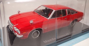 アシェット国産名車コレクション1/24 コスモ Mazda Cosmo AP[1975]