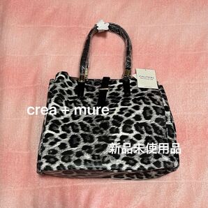 crea + mure レオパード柄トートバック 大容量 新品未使用品 タグ付き
