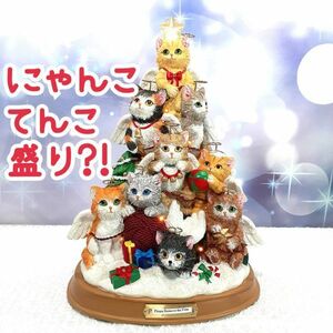 新品同様！【 天使の 猫たちの クリスマスツリー 】 ライトアップ ★ 今年の クリスマスはかわいい 子猫たち達と共に！ 子ネコ ねこ ネコ