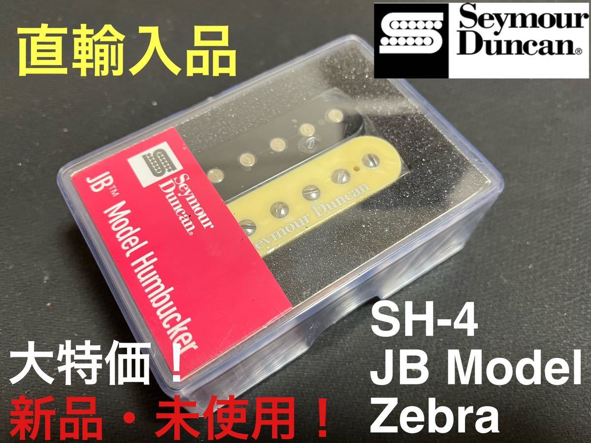 Yahoo!オークション   セイモアダンカン SeymourDuncan SH6N S