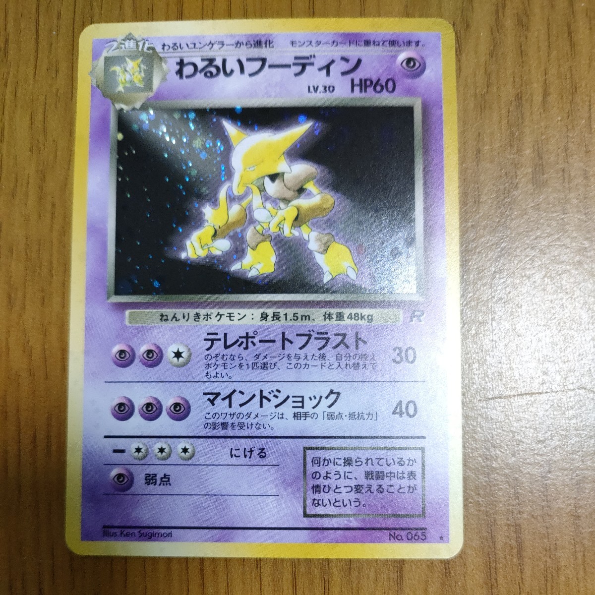 年最新ヤフオク! ポケモンカード 第4弾の中古品・新品・未使用