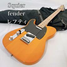 【動作品】Squier スクワイヤー　エレキギター　テレキャスター　レフティ　フェンダー　左用_画像1