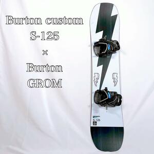 【希少】Burton バートン　カスタム　S-125 GROM スノーボード