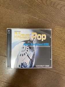 デジタルアーツ仙台　NEO POP MUSIC 2000