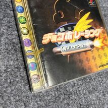 PS1　チョコボレーシング　～幻界へのロード～　_画像2