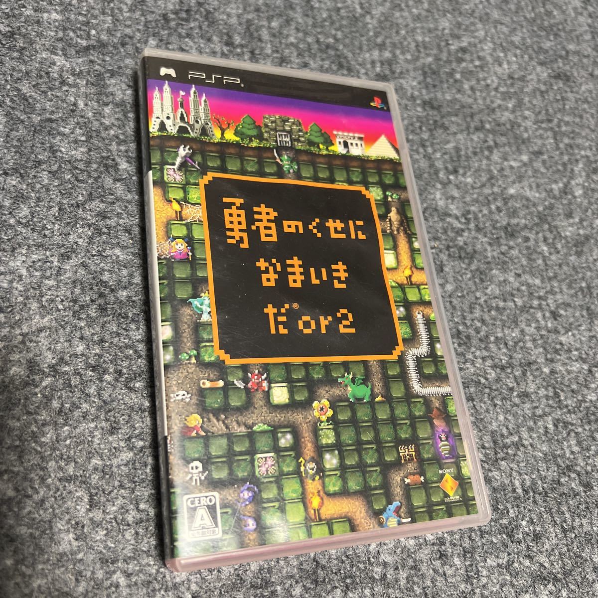 2023年最新】Yahoo!オークション -勇者のくせになまいきだ。の中古品