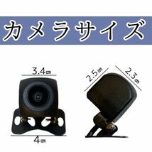 アルパイン alpineディーラーナビ対応 7D / 7W / X7 / X8 / X9 / EX8 / EX9 / EX10高画質 リア バックカメラ_画像4