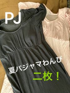 4/19値下げ！【使用感有】PJ ピーチジョン　夏　クール　ワンピース　パジャマ　2枚セット　S