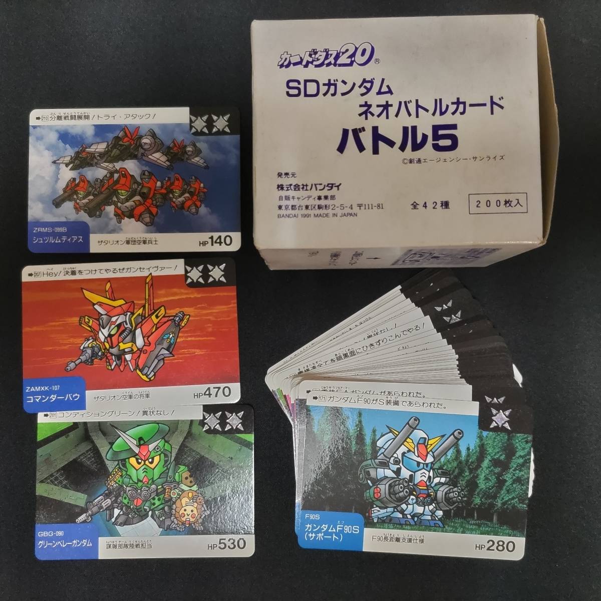 2023年最新】ヤフオク! -ガンダムカードダスの中古品・新品・未使用品一覧