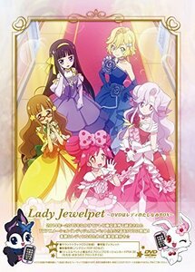 Телевизионное аниме "Lady Jewel Pet" ~ DVD - это коробка Lady's ~ (подержанные товары)