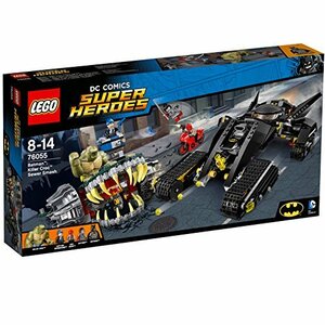 レゴ (LEGO) スーパー・ヒーローズ バットマン:キラークロック 下水道での