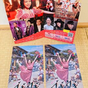 NHK 朝ドラ ブギウギ ポストカード　パンフレット