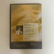 24時間以内発送!整体DVD計3枚【臨床整体セミナーDVD 健体法編】宮川眞人/治療院/整骨/手技DVD/カイロベーシック_画像3