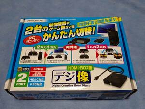 デジ像HDMI-BOX版 PHM-SW201V HDMI切替器 2ポート