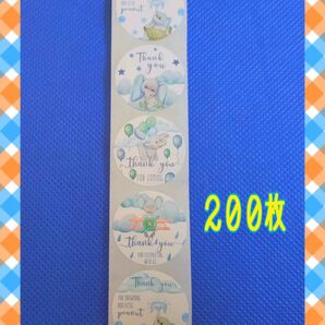サンキューシール 200枚 ⑨④