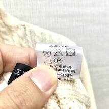 【新品】日本製 あったか毛混 ダブルジップ カーディガン M-Lサイズ 手洗いOK 婦人 レディース 縄編み ニットジャケット アイボリー_画像6