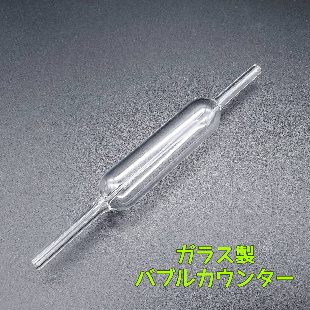 年最新ヤフオク! カウンターCO2添加システム 水草用品の中古