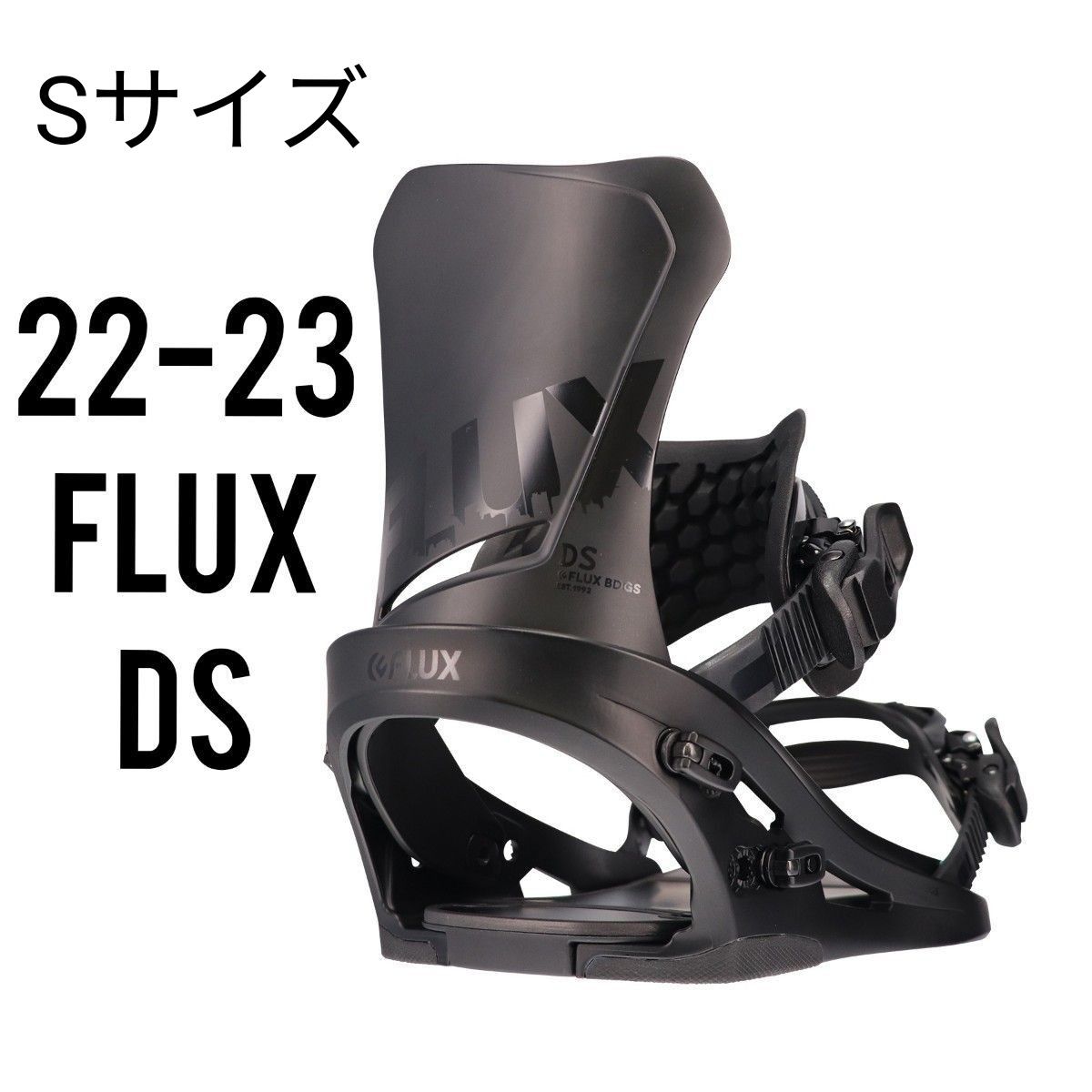 即決送料無料 新品未使用 FLUX DS Mサイズ フラックスバインディング