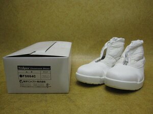 TriApex クリーンブーツ長 FS664C サイズ28.0 ロングブーツ 東洋リントフリー 安全ロングブーツ 安全靴 ブーツ 医療 研究 防塵 衛生 ①B