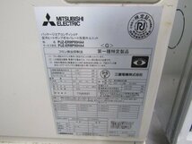 三菱電機　3馬力　天カセ　4方向天井カセットシングルエアコン　内機PL-ERP80EA5　外機PUZ-ERMP80HA　2017年製_画像9