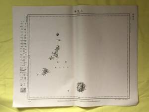 レCJ1462ア●【古地図】 東京都 三宅島 昭和22年 仮製版 20万分の1 レトロ