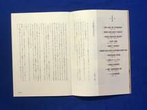 CK540ア●小坂一也とカントリーの仲間たち 1993年3月30日 サイン付 かまやつひろし/ジミー時田/宮前ユキ/黒田美治/トミー藤山_画像4